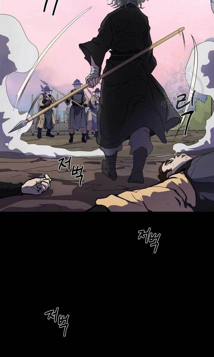 bậc thầy phép thuật ở thế giới võ lâm chapter 9.2 37