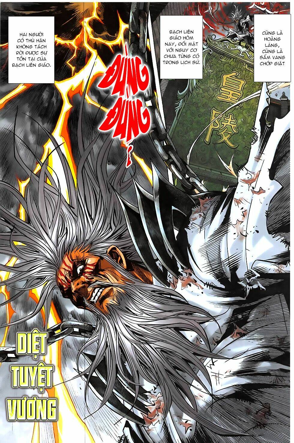 hoàng giả chi lộ chapter 16.2 8