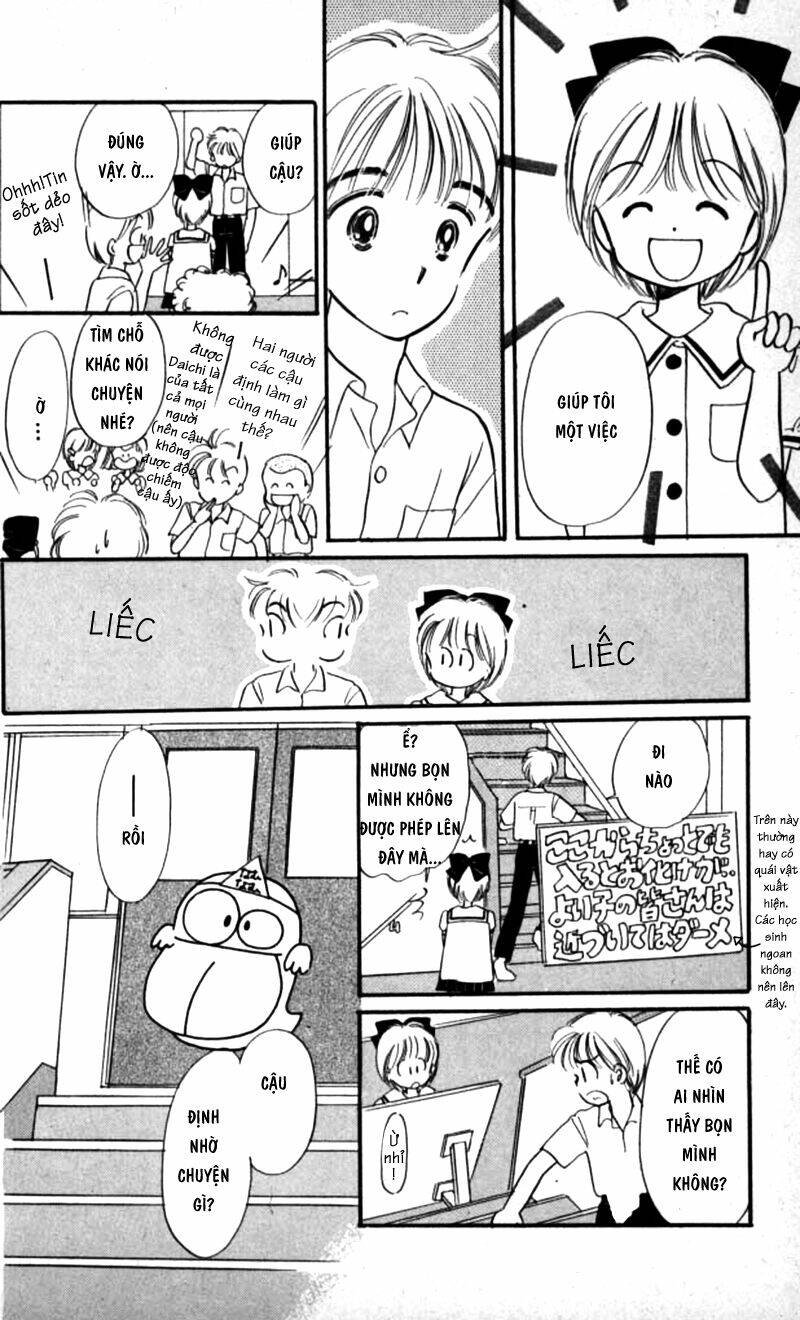 himechan no ribon chapter 2 20