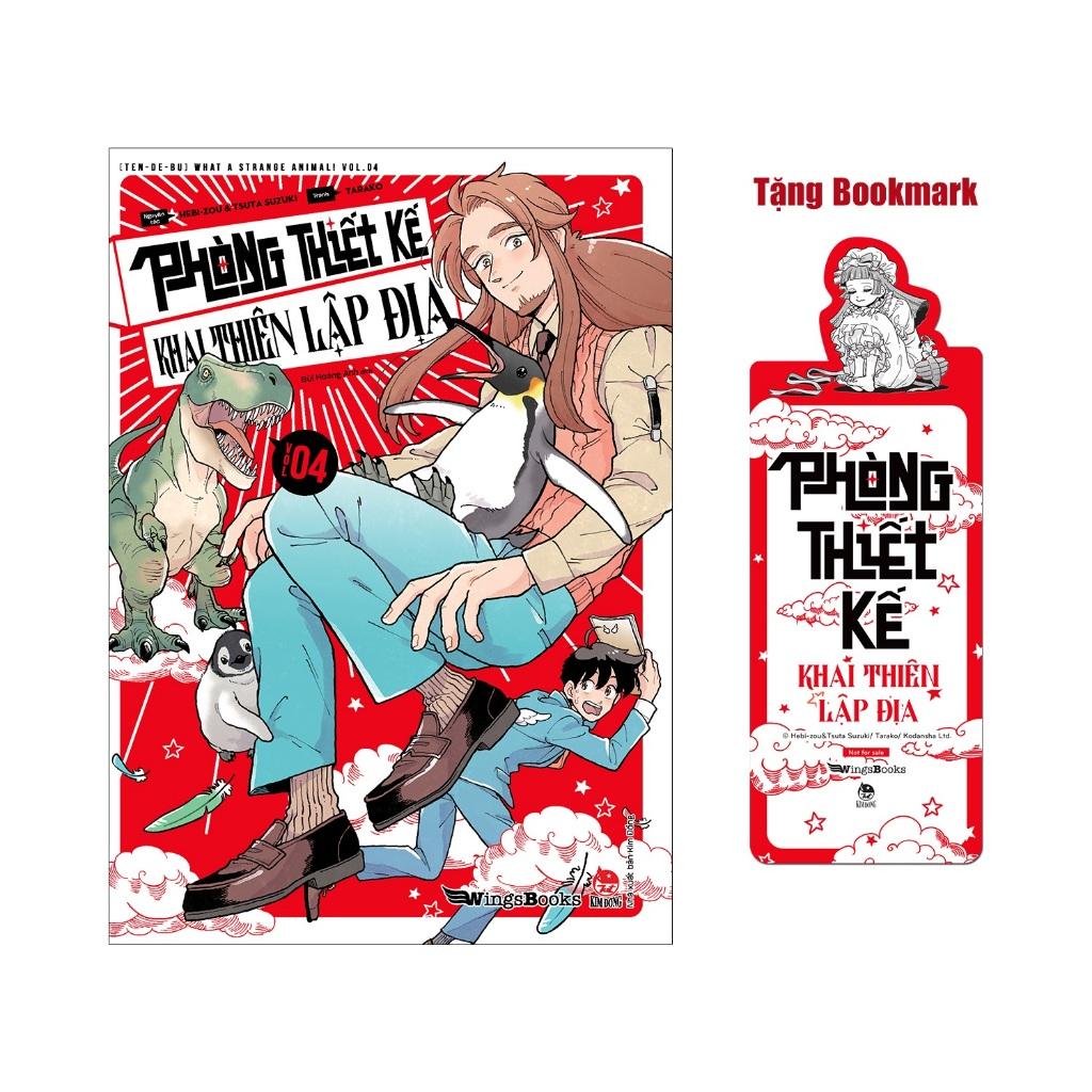 Truyện tranh Phòng thiết kế khai thiên lập địa - Lẻ tập 1 2 3 4 - Tặng kèm Bookmark - Wingsbooks - NBX Kim Đồng