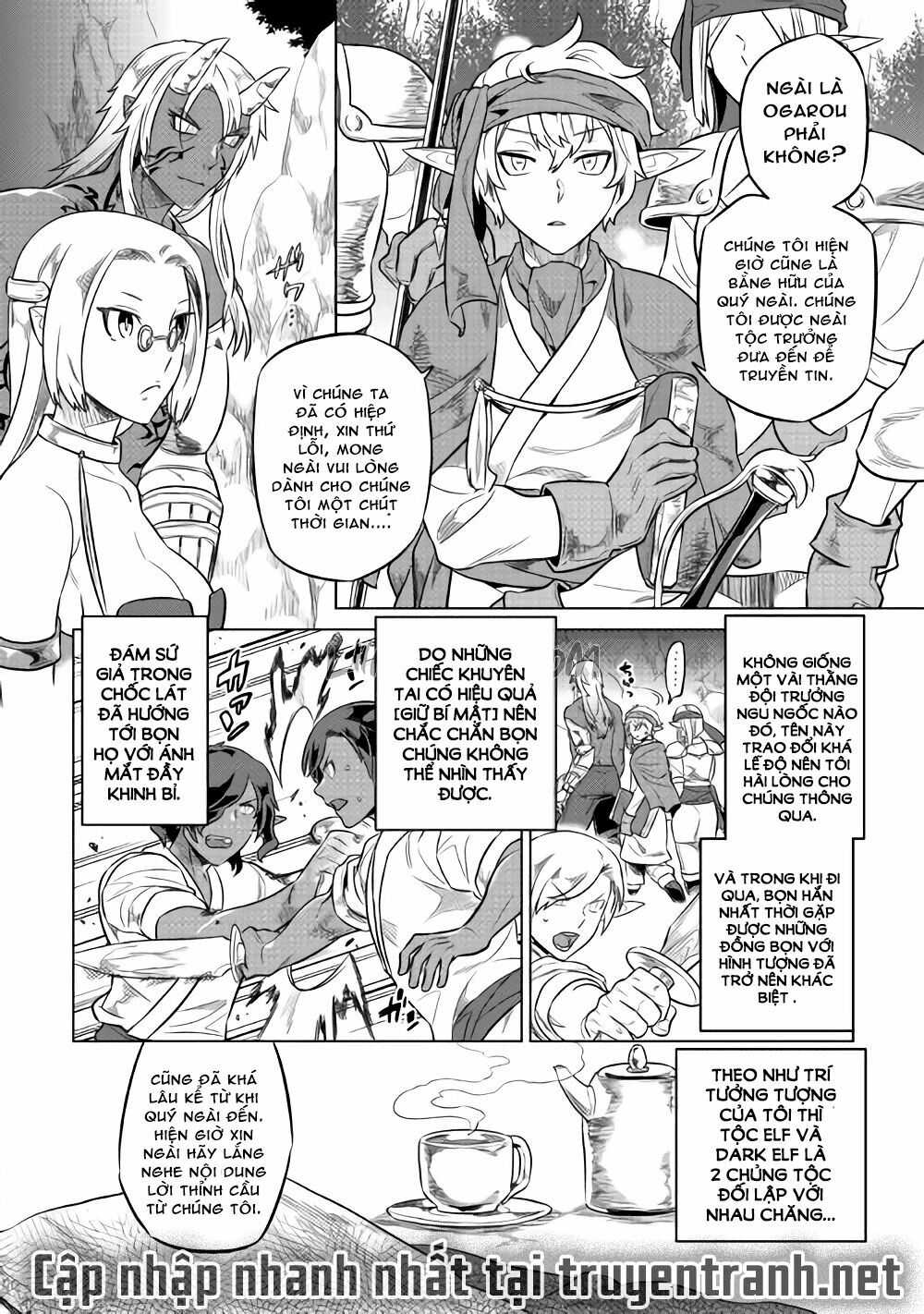 Re:monster chapter 27 18