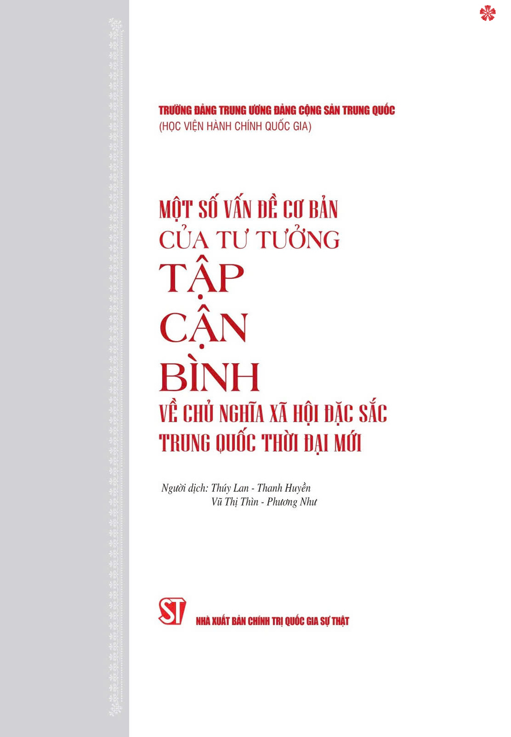 Một số vấn đề cơ bản của tư tưởng Tập Cận Bình về chủ nghĩa xã hội đặc sắc Trung Quốc thời đại mới - bản in 2024