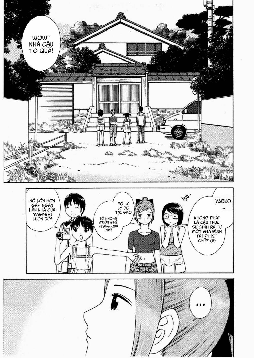 chikyuu no houkago chapter 7 11