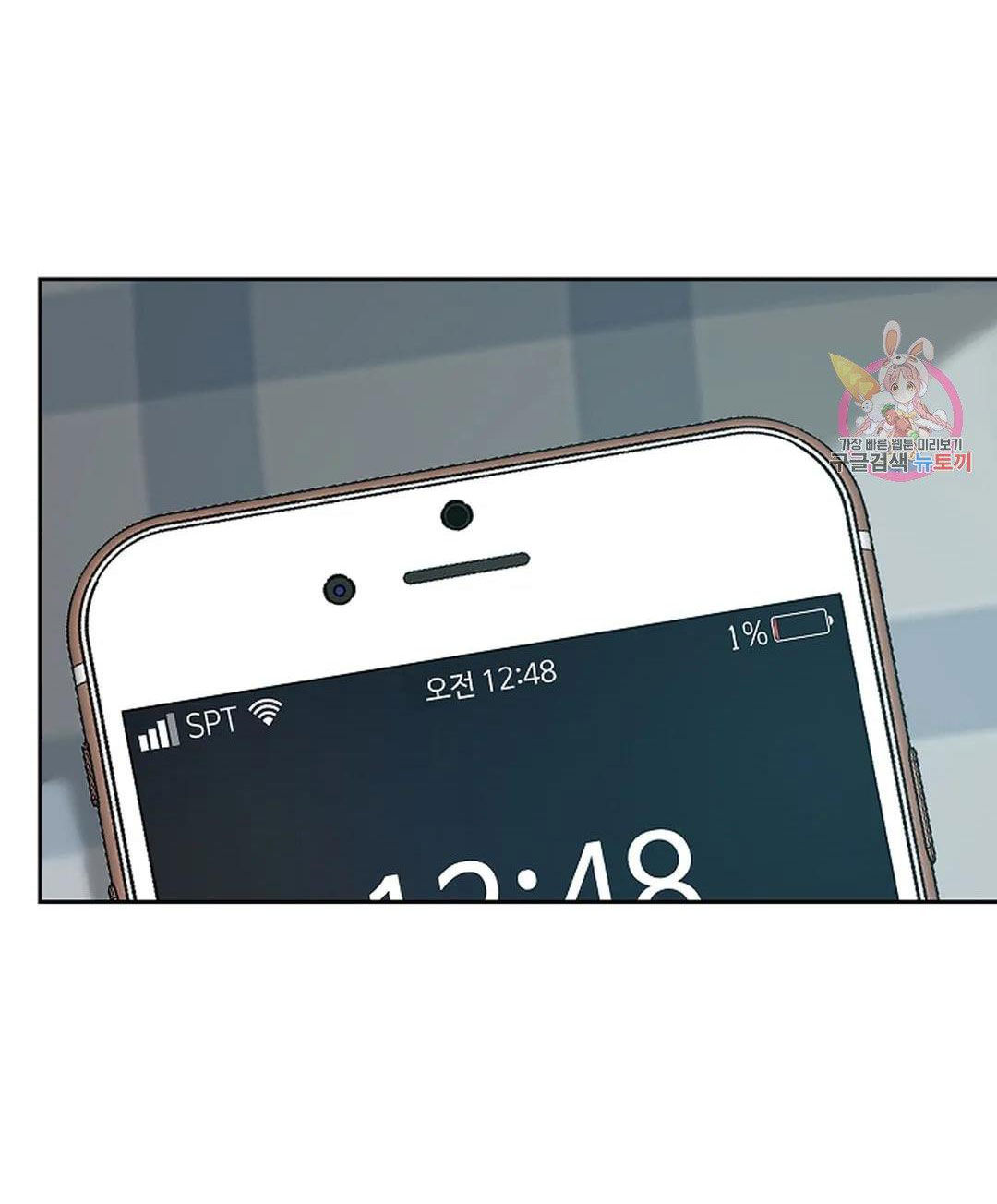 [18+] công tư phân minh chapter 72 62