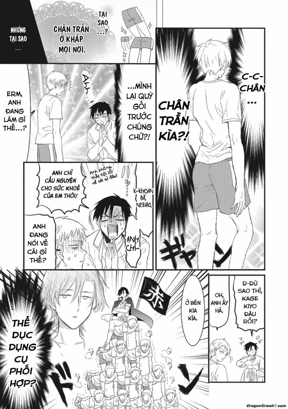 sonna me de mite kure chapter 3 12