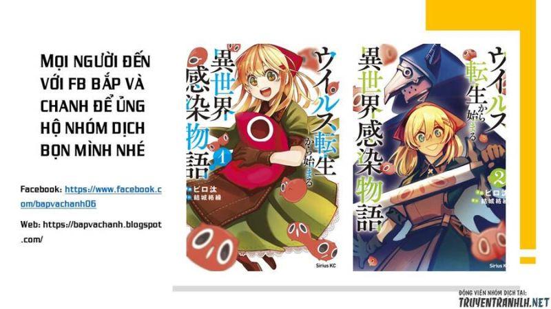 tensei shitara dragon no tamago datta - saikyou igai chapter 25.5 15