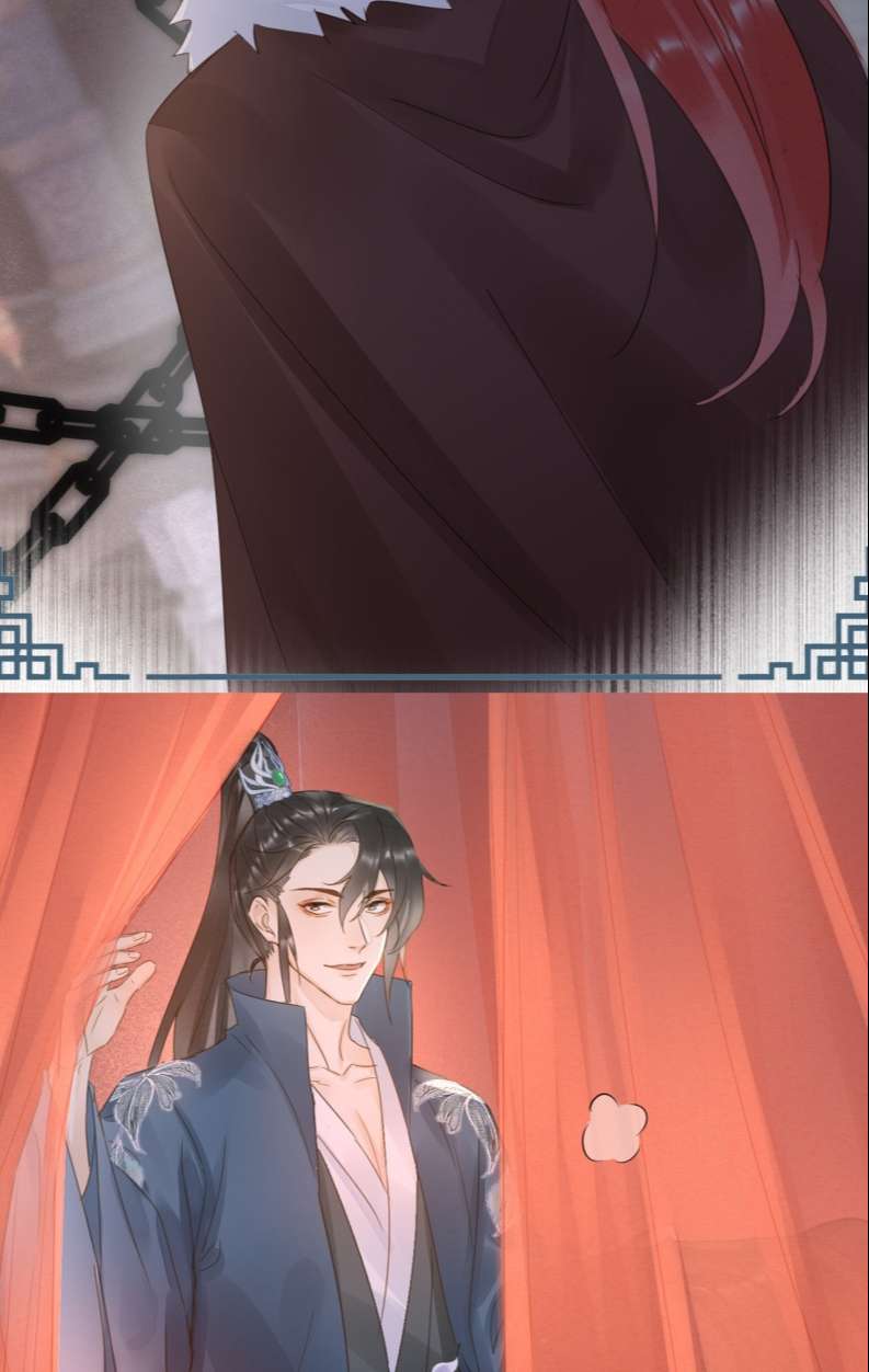 tù long chapter 117 2