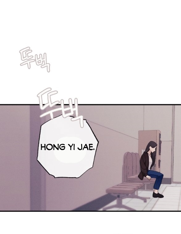 [18+] người vợ quyến rũ chapter 12.1 22