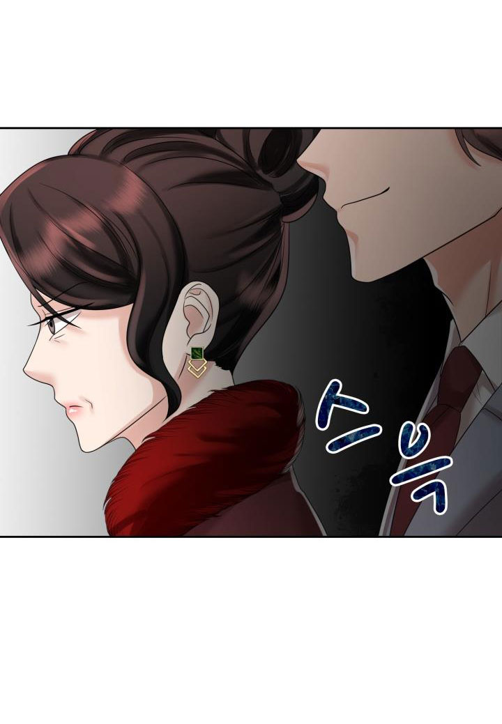 [18+] vì điên nên kết hôn chapter 20.1 17