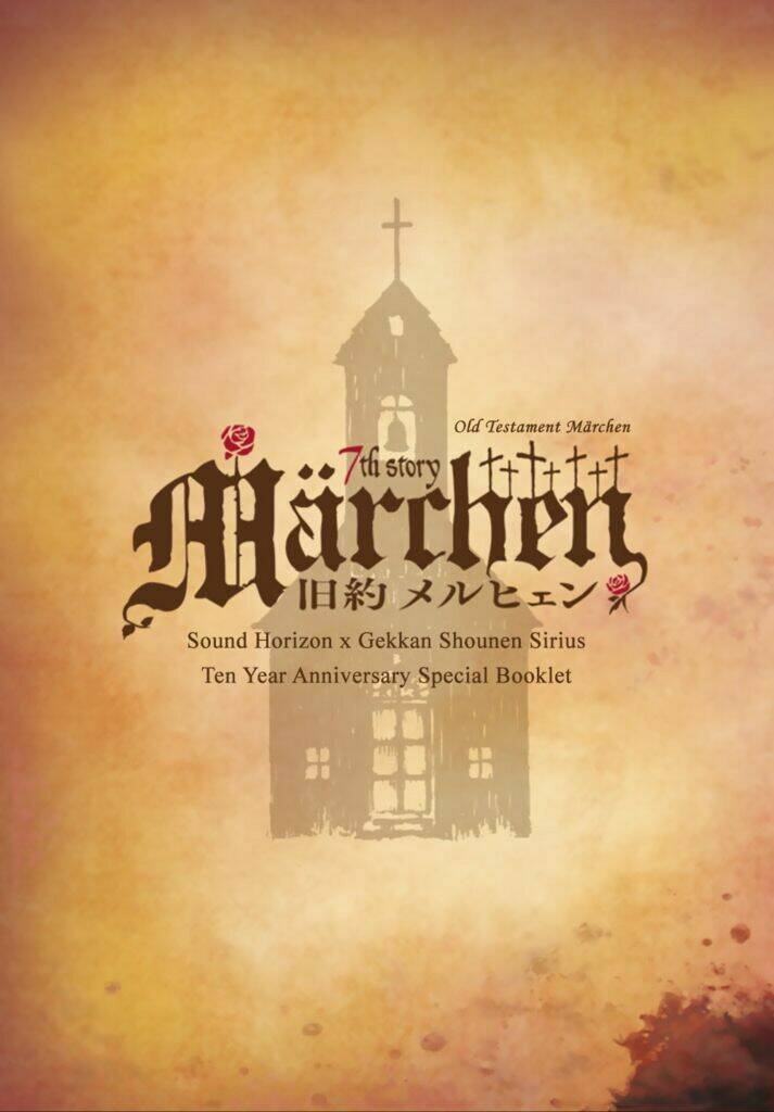 kyuuyaku märchen - old testament chapter 3 1