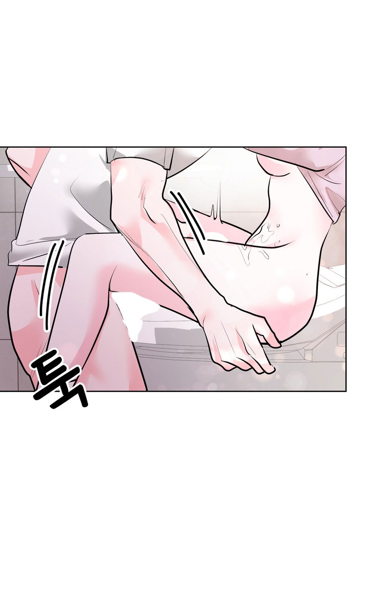 [18+] điều em cố giấu chapter 20.2 1