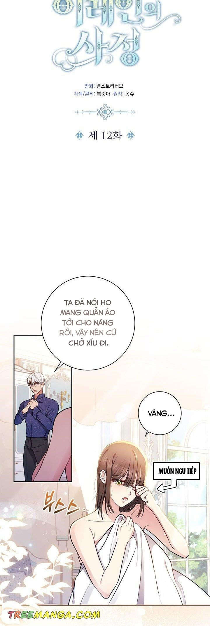 cuộc sống của nàng hầu gái iraine chapter 12 12