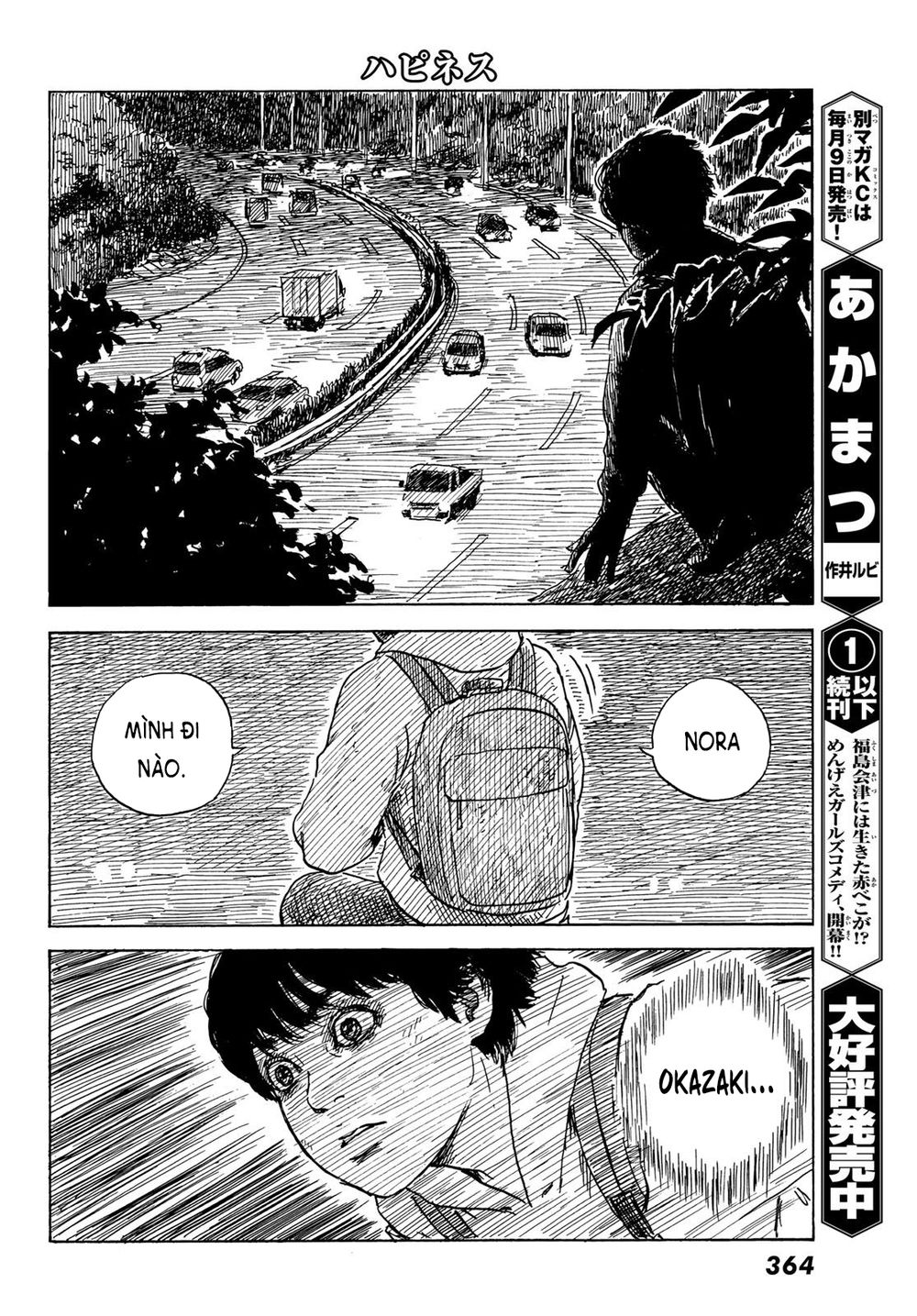 happiness chapter 43 14