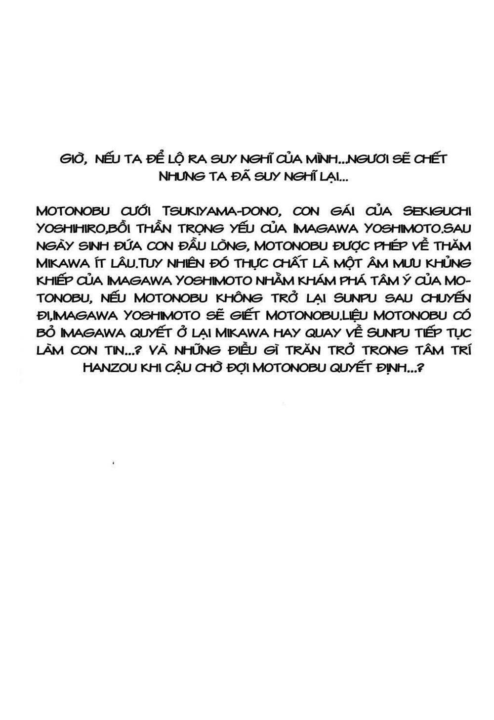 hanzou no mon chapter 8 3