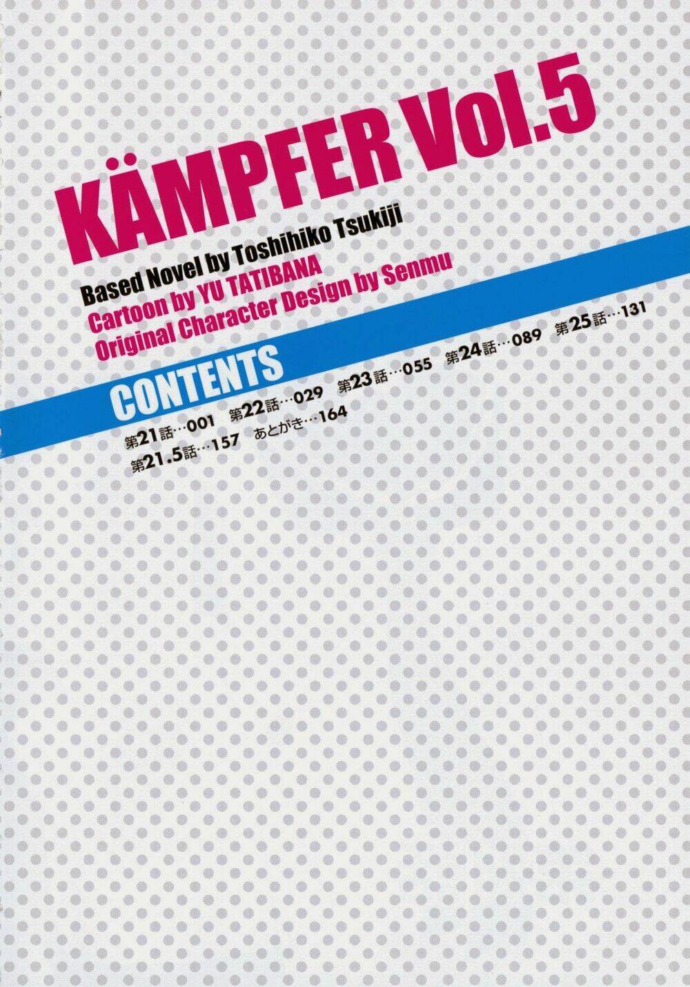 kampfer - cuộc chiến của những nữ chiến binh chapter 21 6