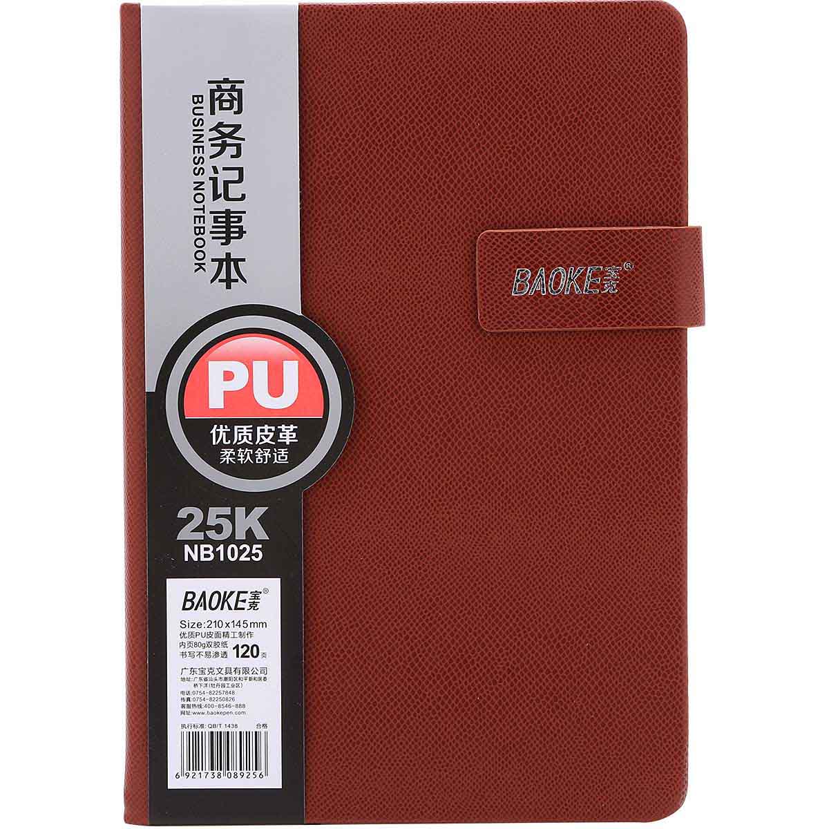 Sổ Da Trung Nút Hít Baoke BK 1025