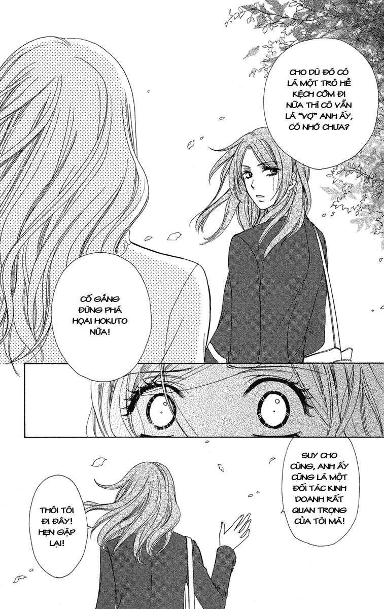 hapi mari chapter 27 6