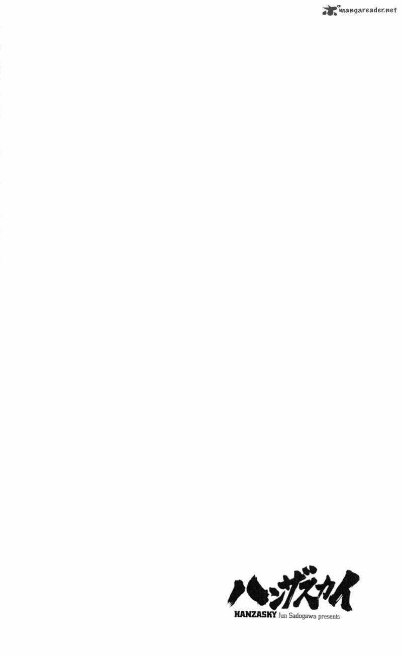 hanza sky chapter 17 7