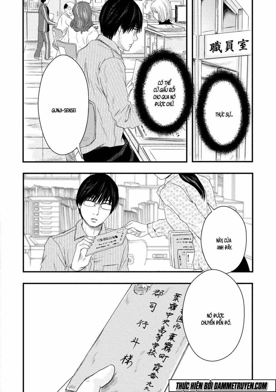 mashuri no hako chapter 3 25