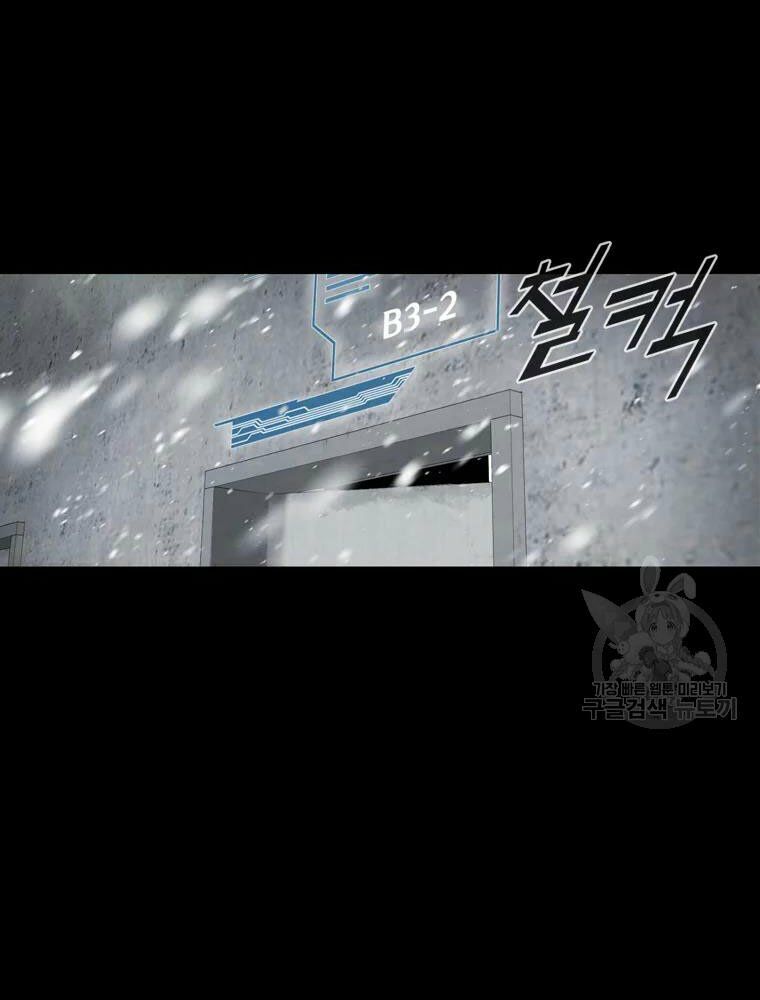 mật mã mê cung chapter 17 3