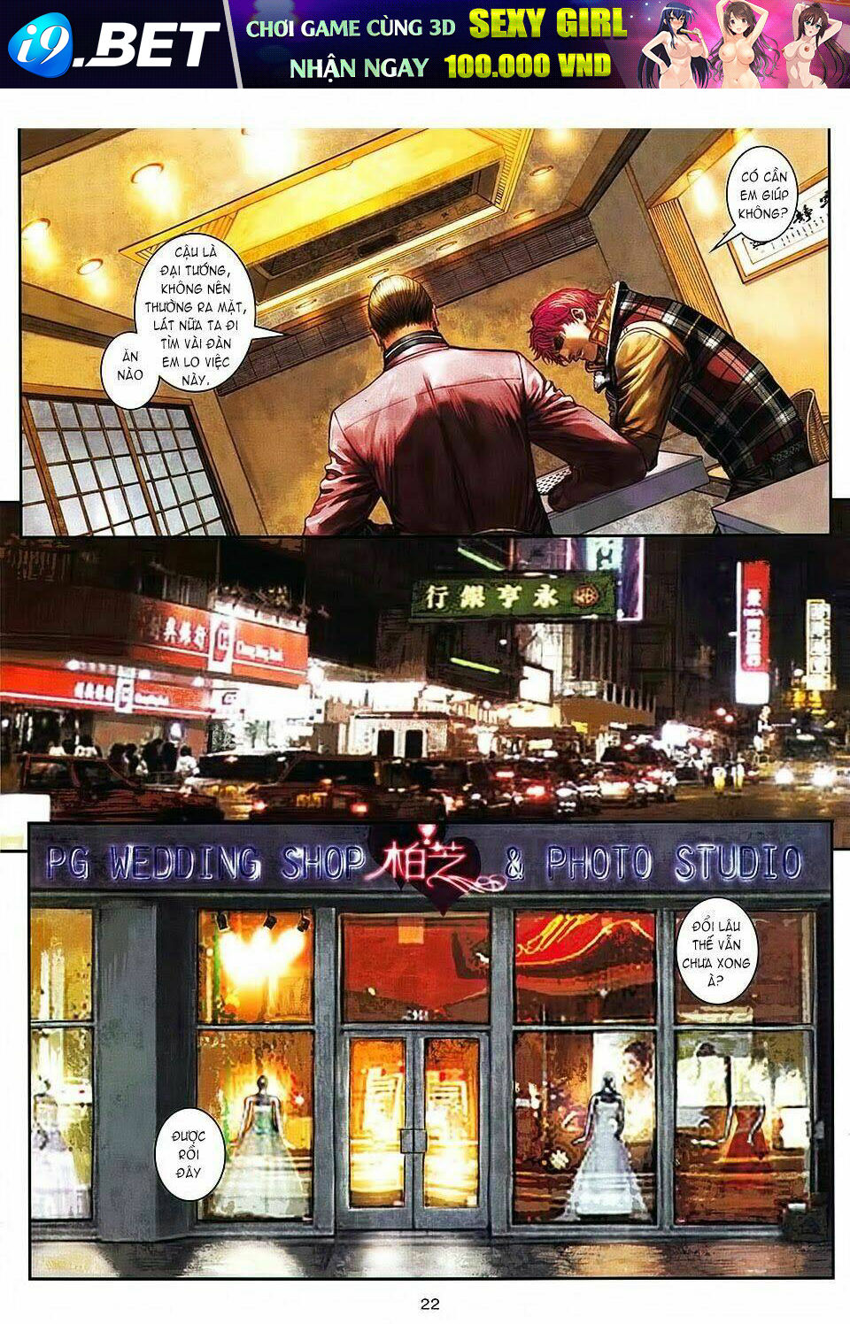 cửu long thành trại chapter 88 21