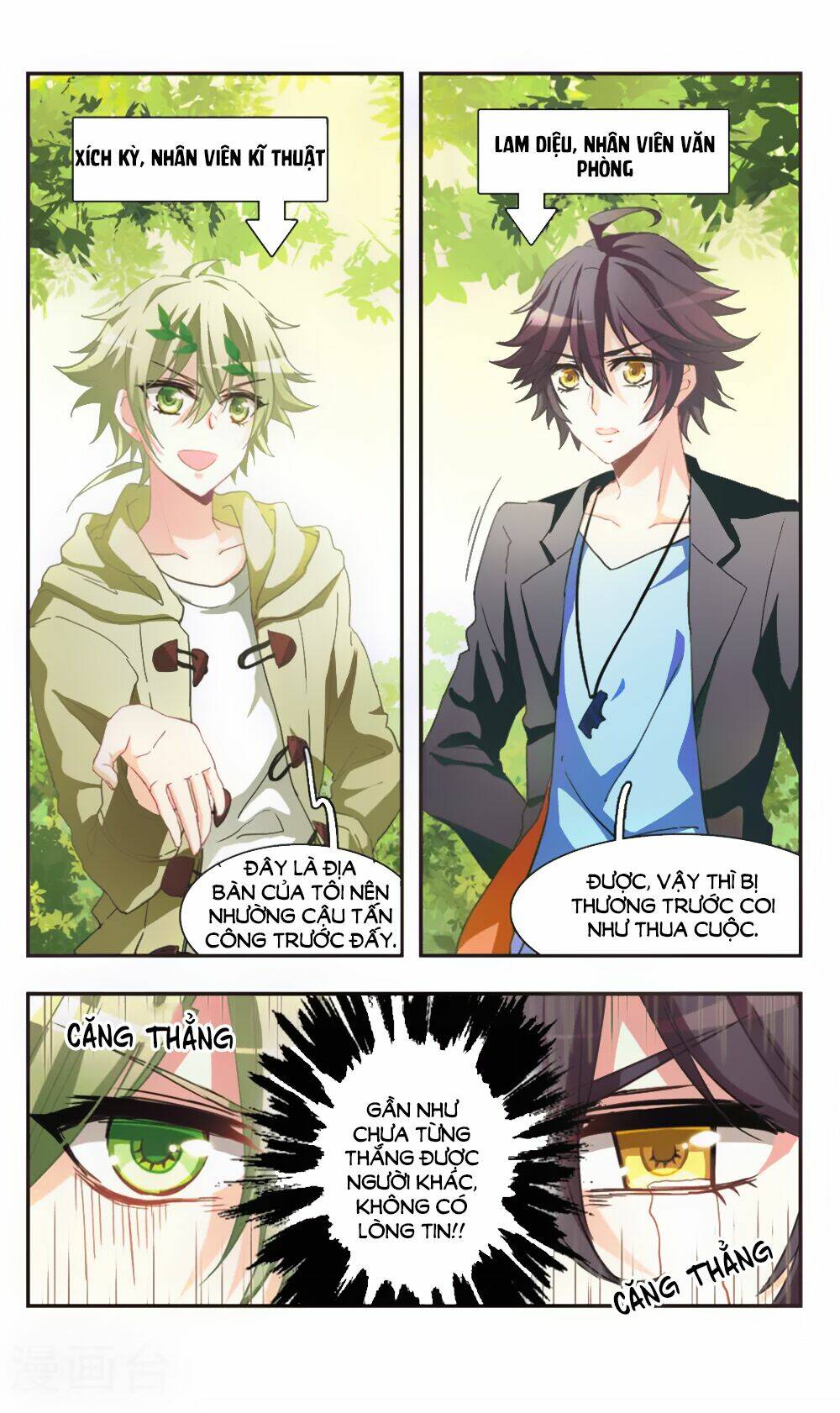 ám chi lạc ấn chapter 76 9