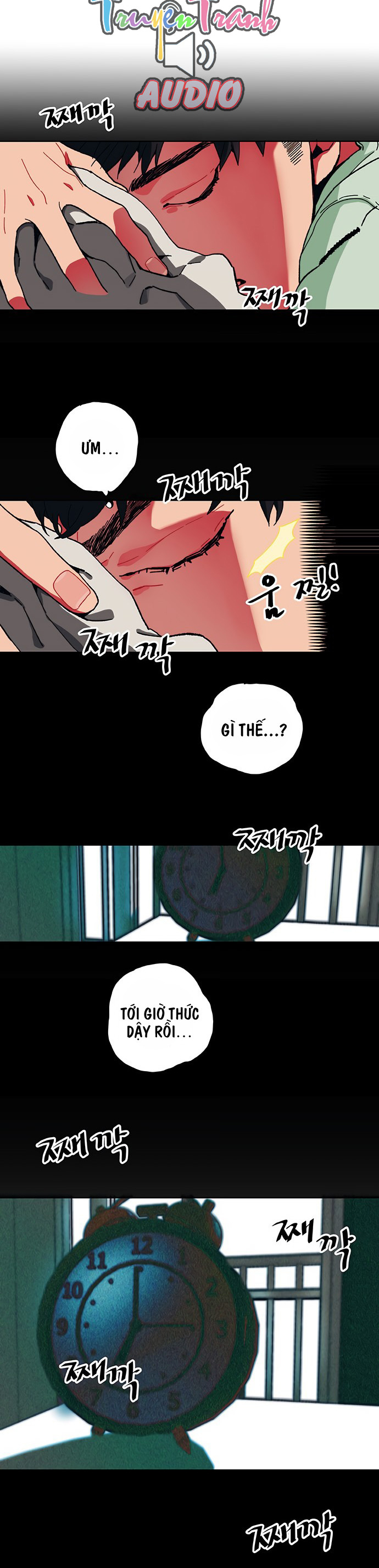 misiryeong chapter 1 2