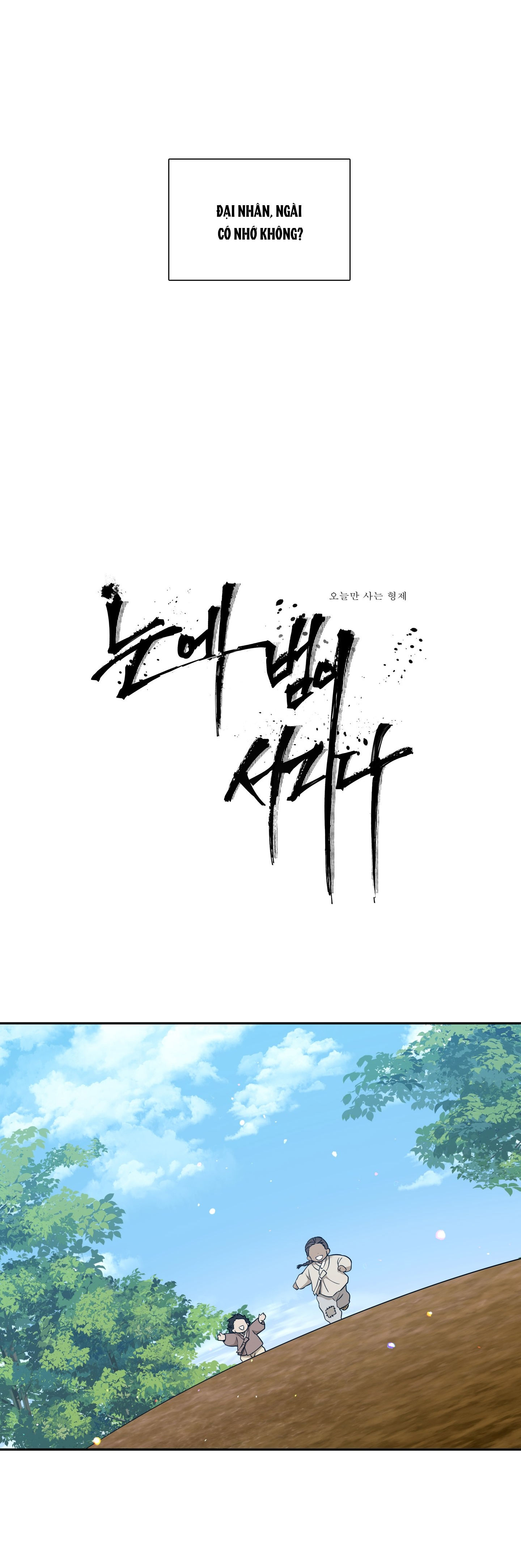 mắt phủ toàn sương chapter 71.1 7