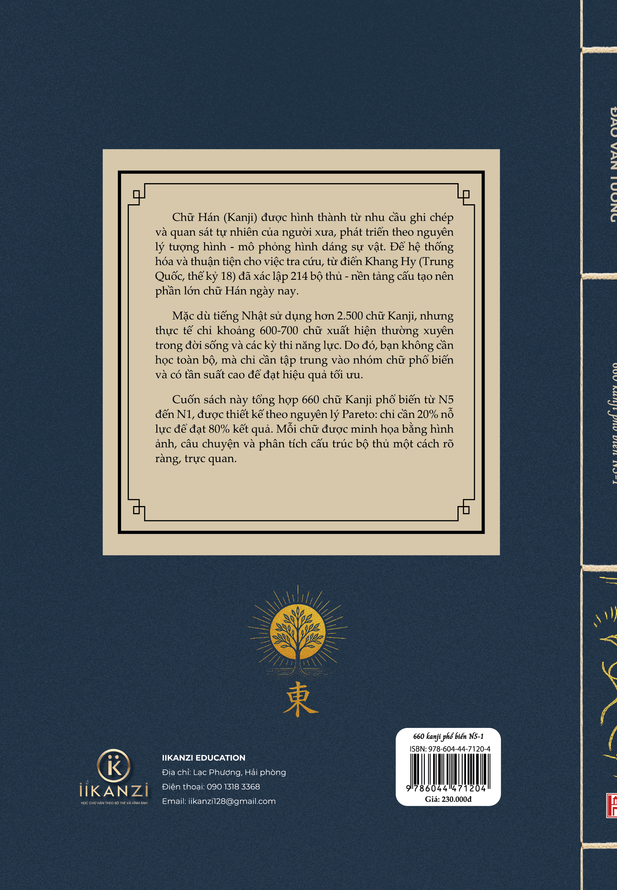 Sách 660 Kanji Phổ Biến N5-1