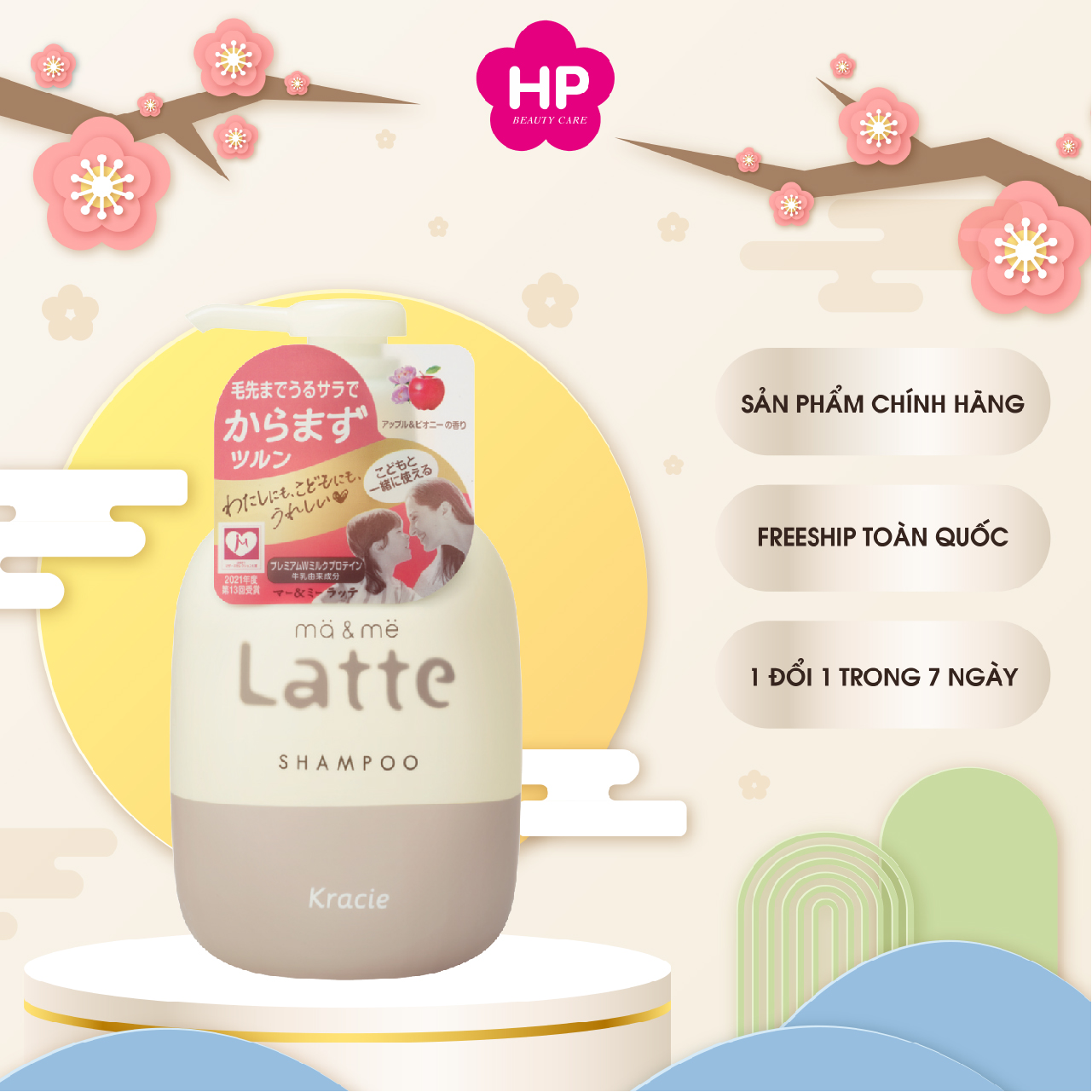 Dầu Gội Dưỡng Tóc Chắc Khoẻ Dành Cho Cả Gia Đình Kracie Ma &amp; Me Latte Shampoo 490mL