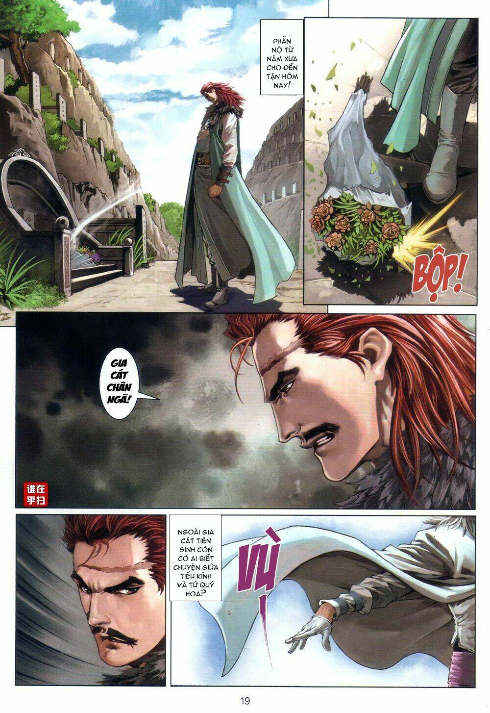 ôn thuỵ an quần hiệp truyện chapter 58 19