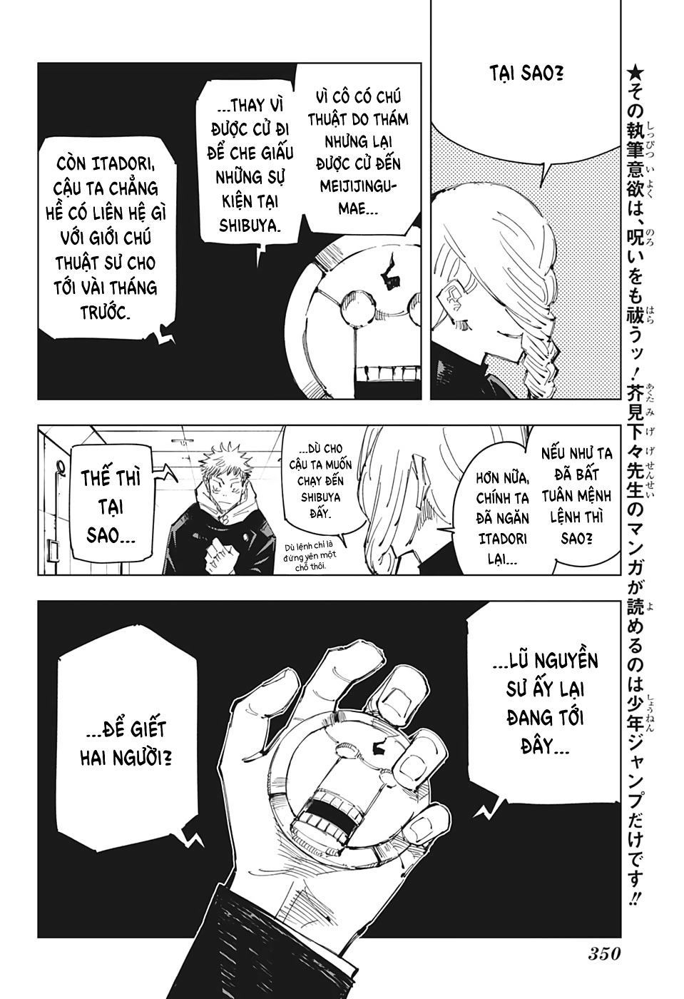 Jujutsu Kaisen - Chú Thuật Hồi Chiến Chapter 91 - Trang 11