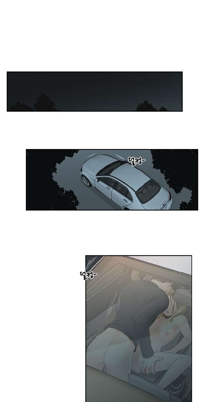 [18+] nàng hoa chapter 7.1 2