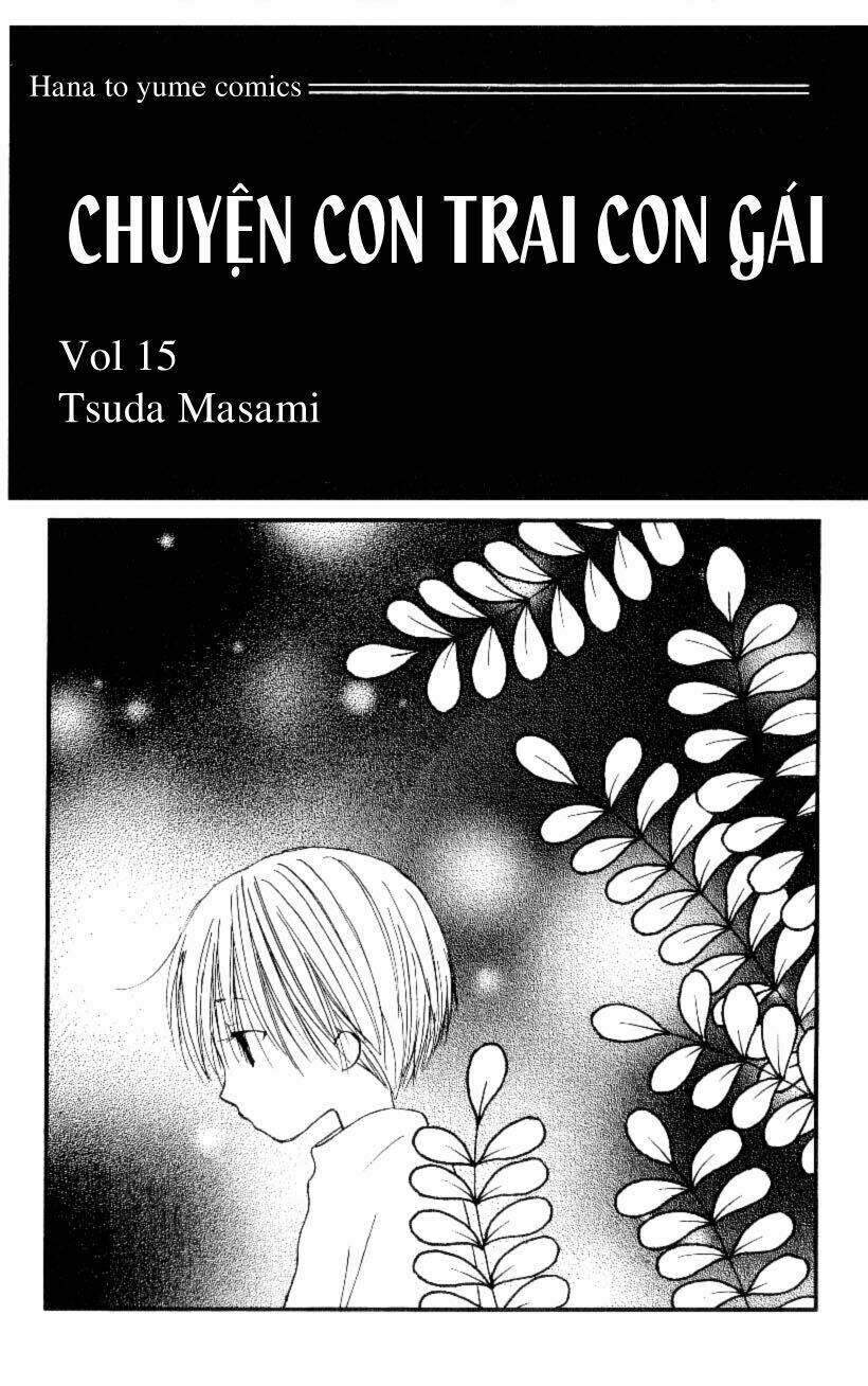 kare kano hajimemashita chapter 69 2