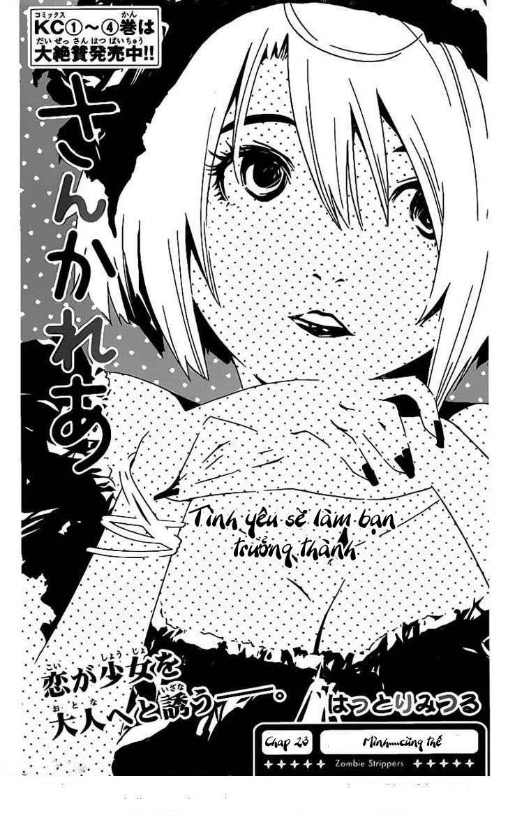 sanka rea chapter 23 2