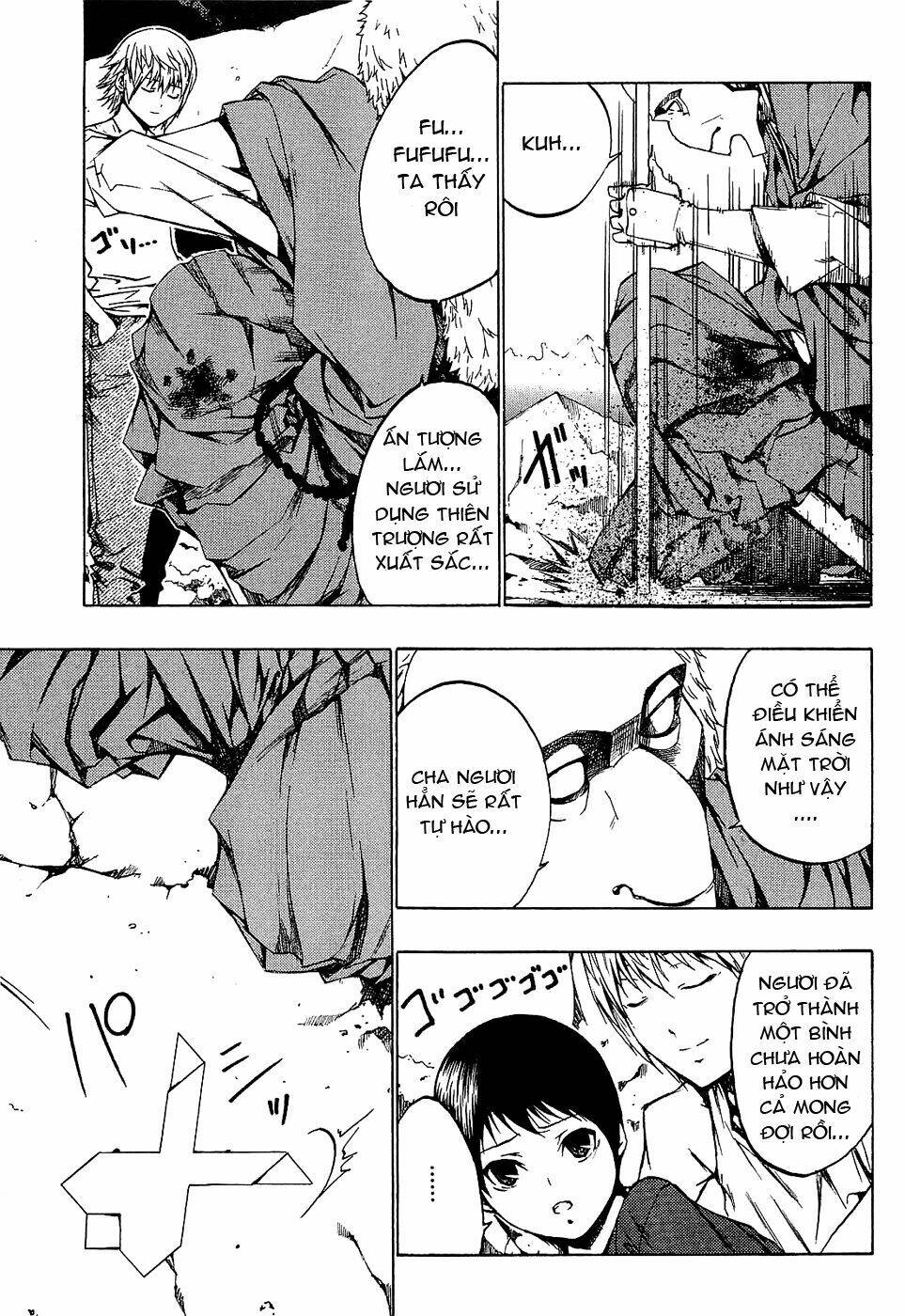 ame no murakumono chapter 3 41