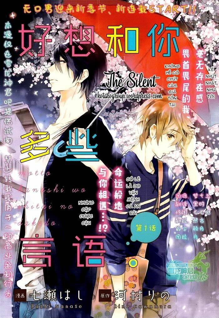 muốn cùng cậu nói thêm nhiều lời hơn nữa chapter 1 2