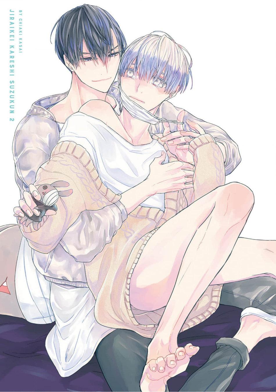 cậu bạn trai tính cách kì quái của suzu-kun chapter 6 4