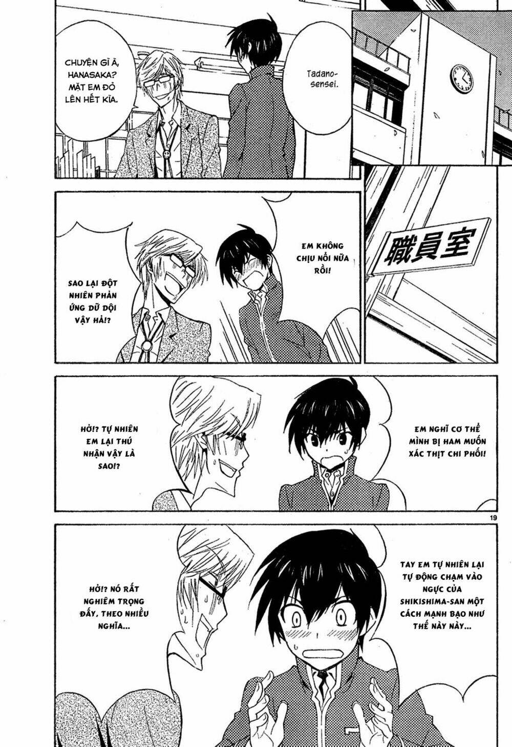 sakura morishige chapter 10 20