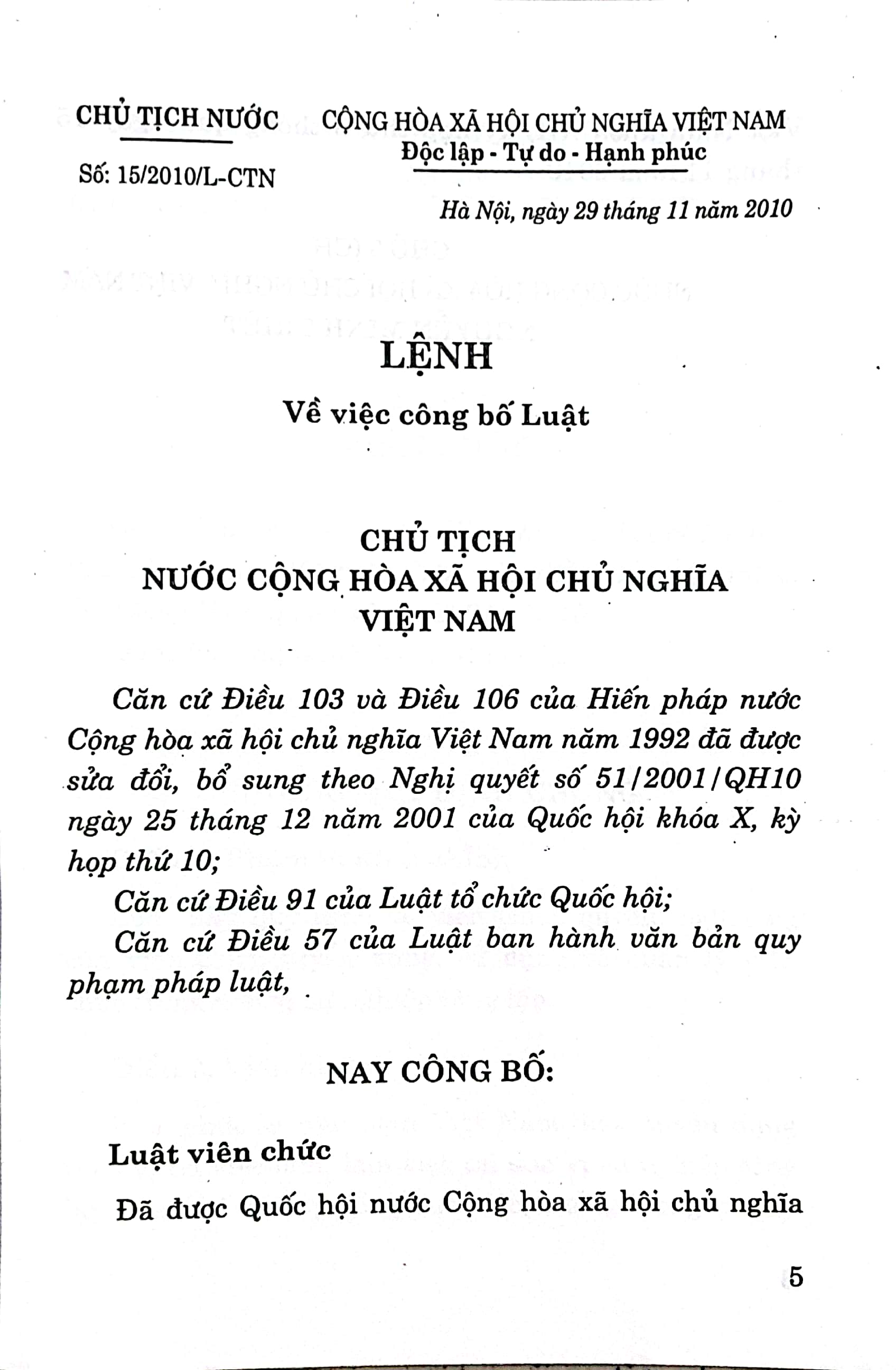 Luật Viên chức (Hiện hành)