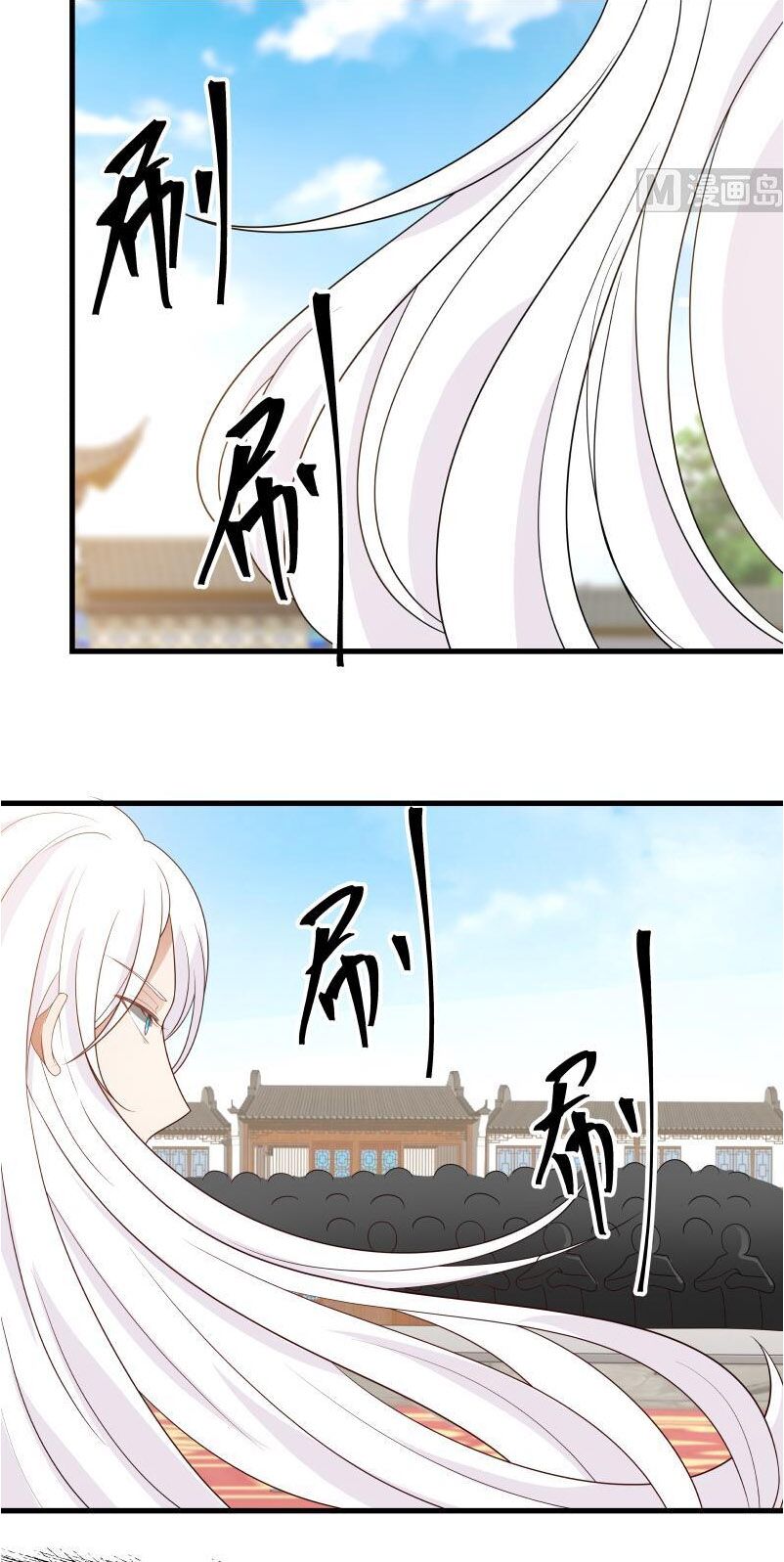 trên người ta có một rồng chapter 130 9