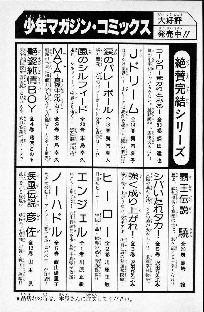 thám tử kindaichi (bản đẹp) chapter 1408 28