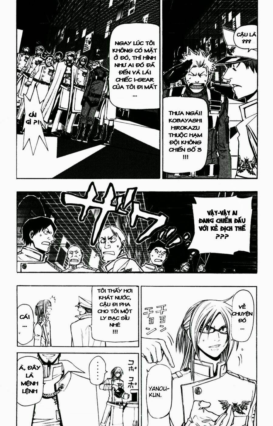 daikusei kuuki heishidan chapter 3 6