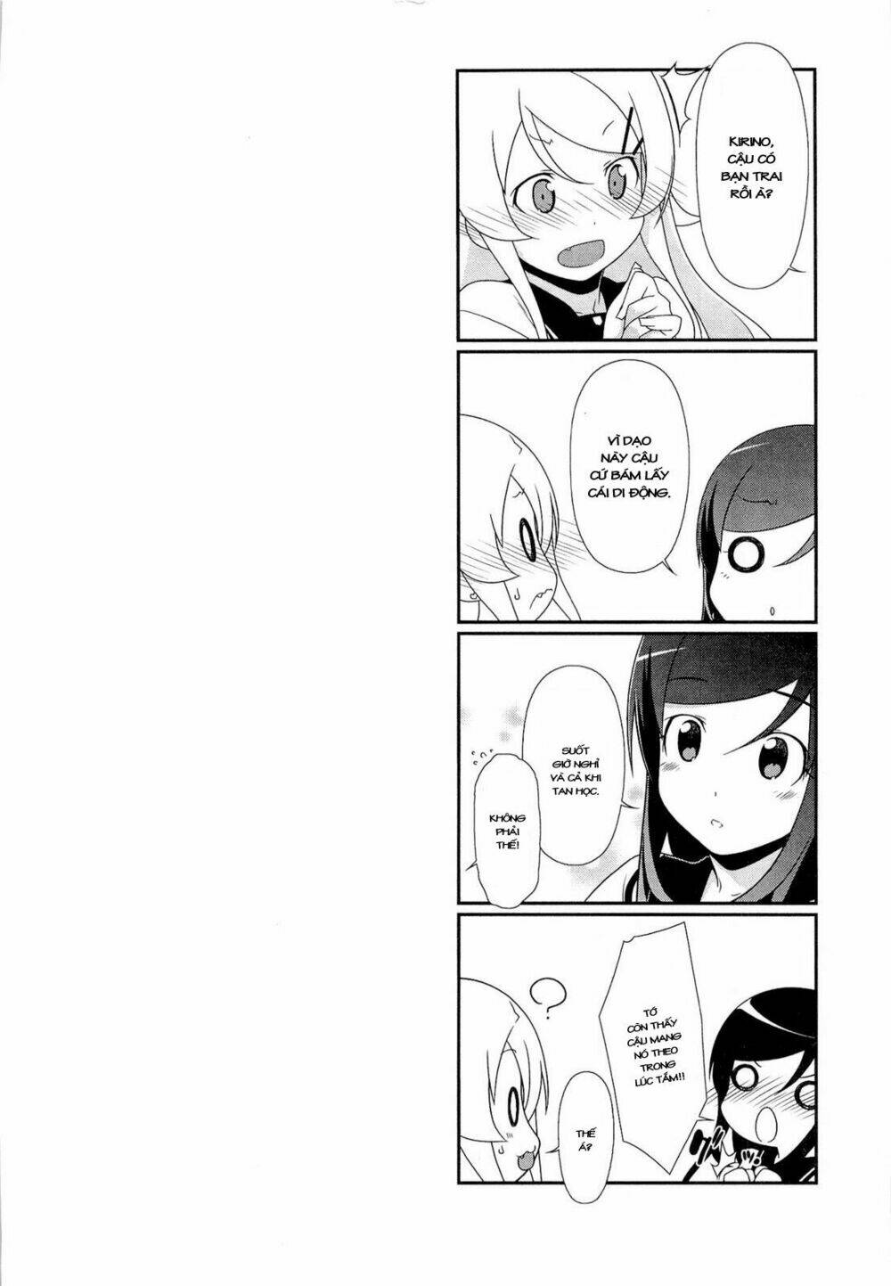 my little sister can't be this cute chapter 17 30