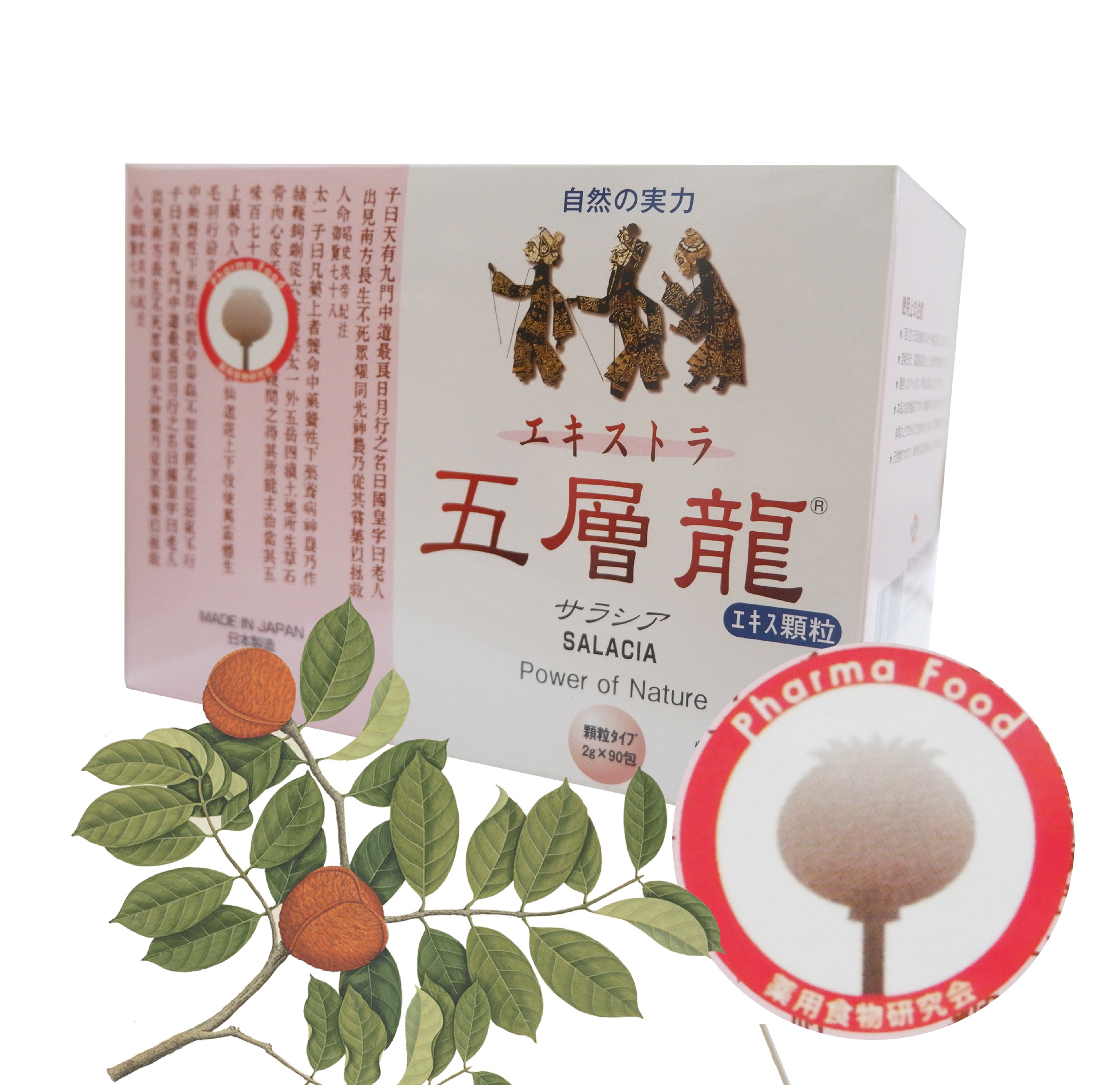 Thực phẩm bảo vệ sức khỏe: Salacia ET Extract Granule