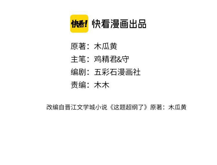 đề này vượt quá sức rồi chapter 7 6