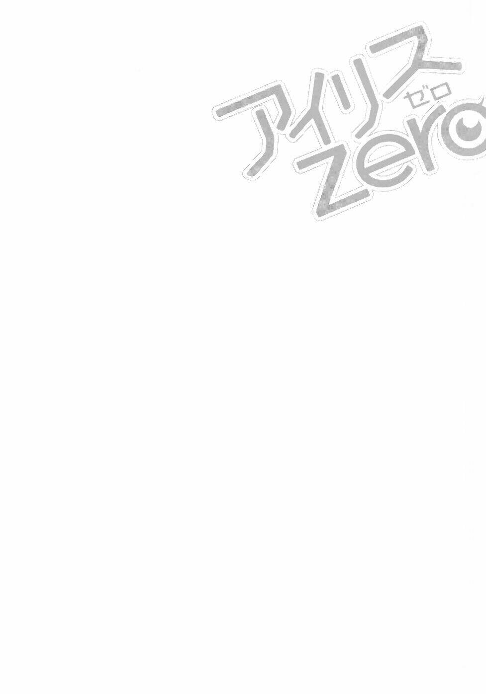 iris zero chapter 29.5 14