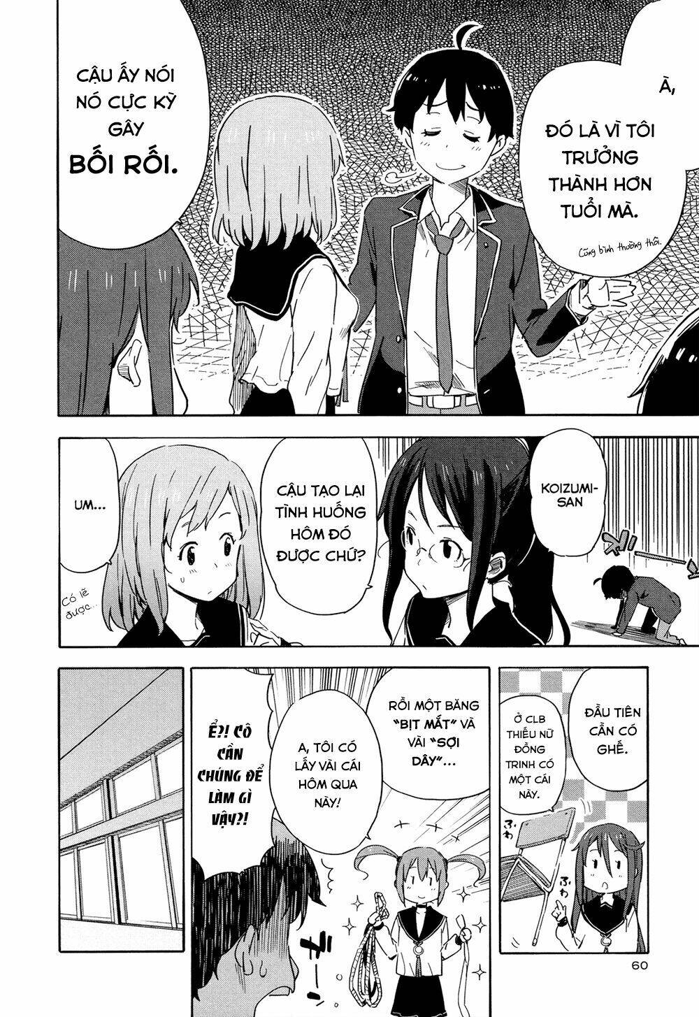 saito-kun wa chounouryokusha rashii chapter 15 8