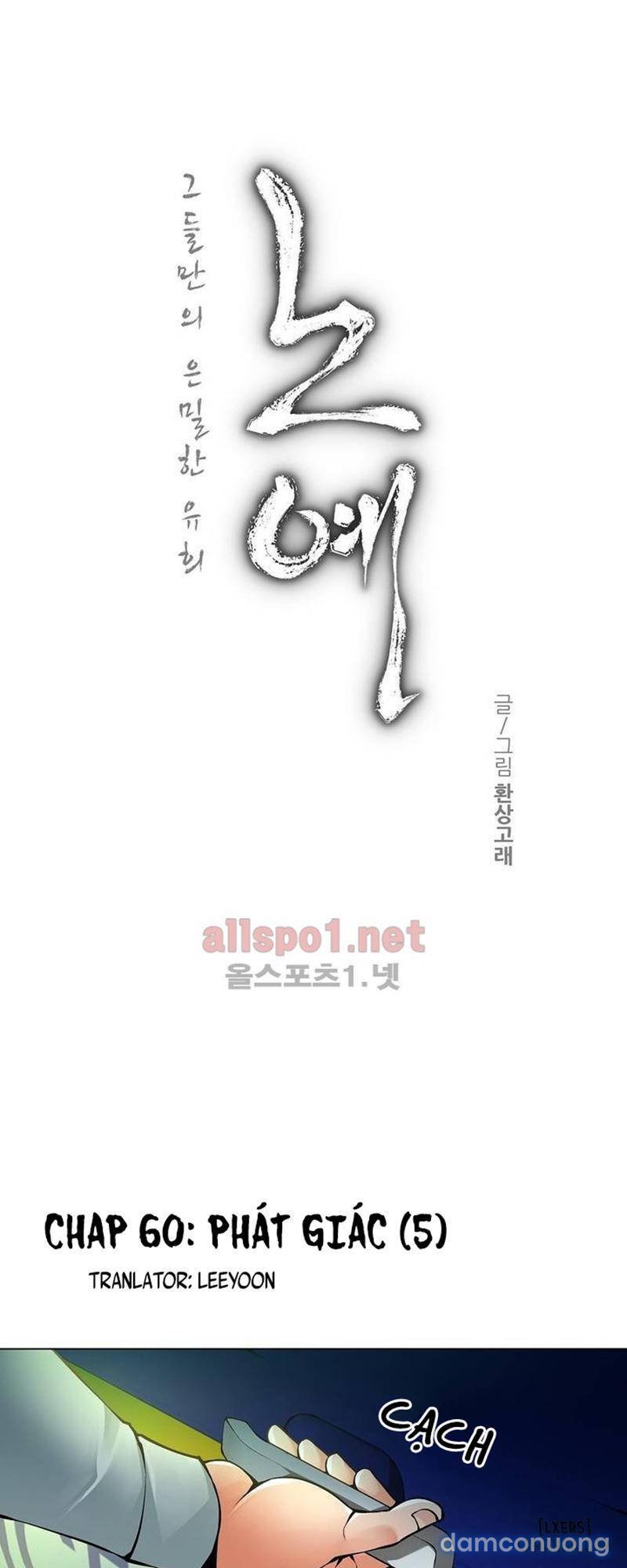 nô lệ song sinh chapter 60 3