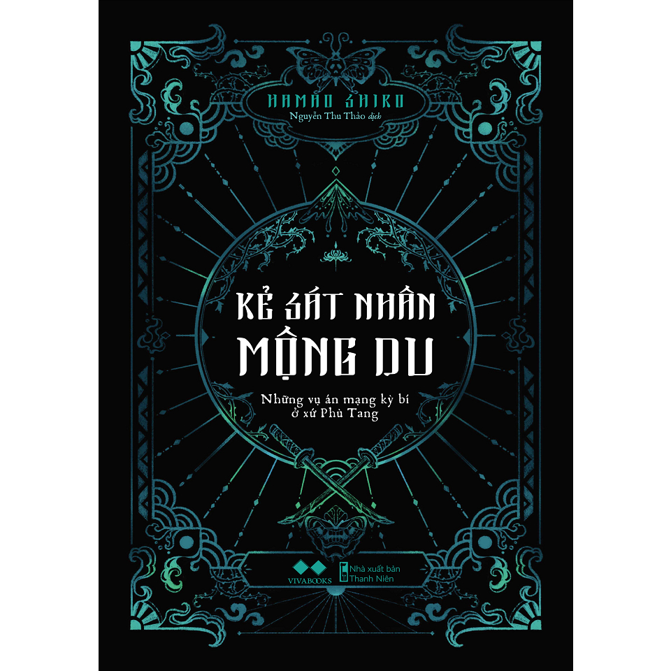 Combo 2 Cuốn: Bóng Ma Trên Phố GINZA + Kẻ Sát Nhân Mộng Du